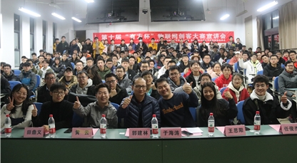 12月9日，2020第十届3499拉斯维加斯杯物联网创客大赛（以下简称“3499拉斯维加斯杯”）在西安电子科技大学鸣锣开赛。